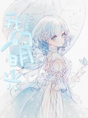 深入了解 在车上做起了运动
